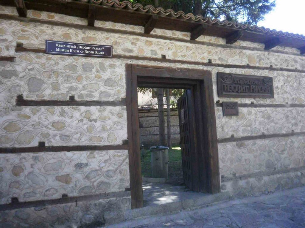 museum house of neofit rilski - Balkan Jewel Resort & Chalets